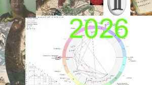 2026 БЛИЗНЕЦЫ ВАШ САМЫЙ ПОЛНЫЙ ГОРОСКОП НА 2026 ГОД