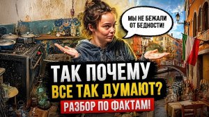 Миф или правда от чего на самом деле бежали с Украины Жёсткий разбор