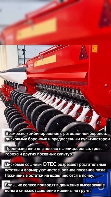 Сеялка Q-Drill от Quivogne на выставке Золотая Нива 2026!