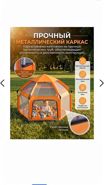 Купить в LOVEROME МАНЕЖ ДЕТСКИЙ, игровая палатка для детей для дома и улицы 835949569 на Ozon #топ