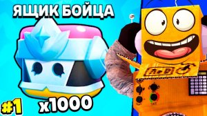 ТОП 3 СПОСОБА ПОЛУЧИТЬ СТАРР НОВУ! ЯЩИК БОЙЦА, БРАВЛЕР или ФУЛЛ ПРОКАЧКА! BRAWL STARS