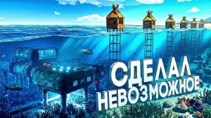 НЕУЯЗВИМЫЙ ИГРОК ПРОВЁЛ ТРУБУ В ЛАБОРАТОРИЮ Раст / Rust - Kisik