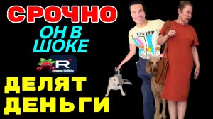 Руся in America _Срочно _Он в шоке _Делят деньги _Обзор _Руся и Пипа в Америке _Big Big Family _ (1)