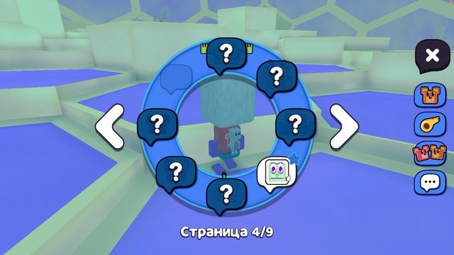 Как пройти улей в супер беар адвенчер