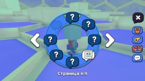 Как пройти улей в супер беар адвенчер
