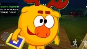 варёный игра