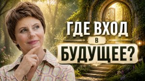 СМЫСЛ ЖИЗНИ— это ловушка? Механизм самого БОЛЬШОГО ОБМАНА