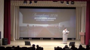 Выпуск 2026 года г. Котельниково ДШИ им. Ю. А. Гагарина