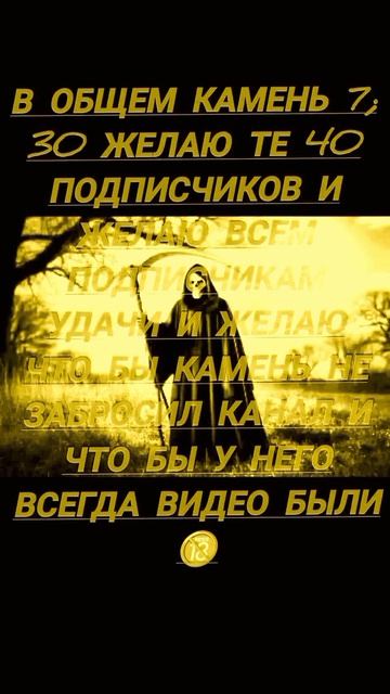 Лучшая песня