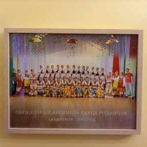 ансамбль танец родничок дворец северное сияние детей и молодёжи