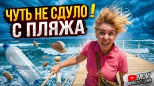 ЕГИПЕТ 2026. ЧУТЬ НЕ СДУЛО С ПЛЯЖА! SUNRISE ALMA BAY RESORT 4* Хургада 2026. Отдых в Египте 2026