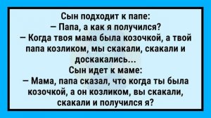 Как_Две_Ведьмы_На_Пляже_Мужика_!_Сборник_Лучших_Анекдотов_Для_Супер