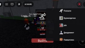 Я ПОПАЛ В МУРИНО ХОРРОР !!! (НИЧЕМ ХОРОШИМ ЭТО НЕ КОНЧИЛОСЬ...)