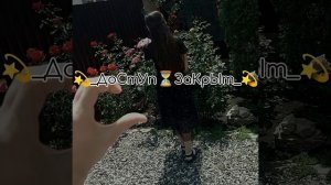 👸новая песня мой золотой👸