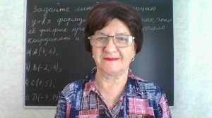 Линейная функция у = kx. Задайте линейрую функцию у = kx формулой. Алгебра 7 класс.