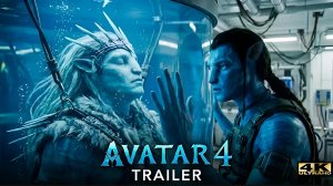 Аватар 4: Всадник Тулкун (Трейлер 2026)