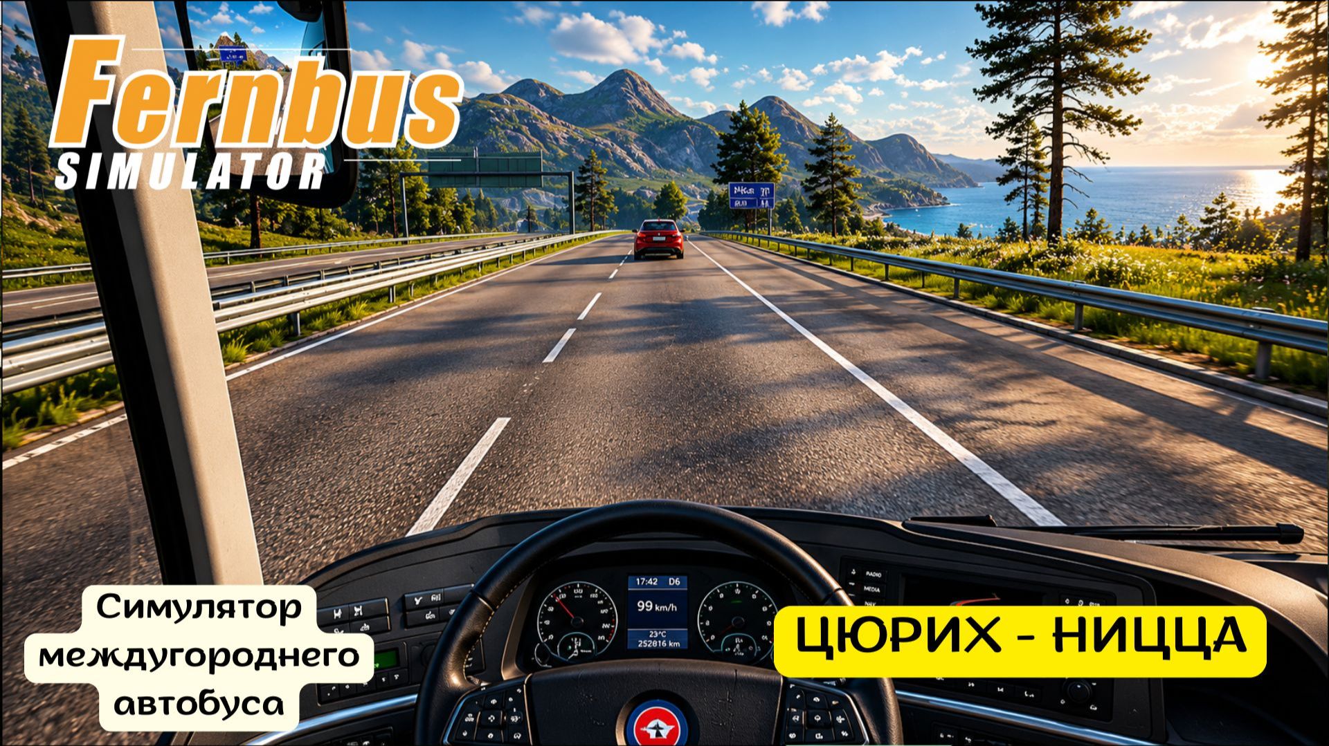 FlixBus FLX742 | Zürich - Bern - Genève - Grenoble - Nice | Scenic Alps & French Riviera | Fernbus