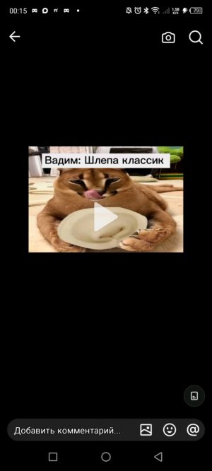 ПОКА 
смотрите описание