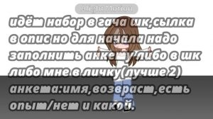 ||не забудьте анкету!||(можно в рутубе)||10:32||