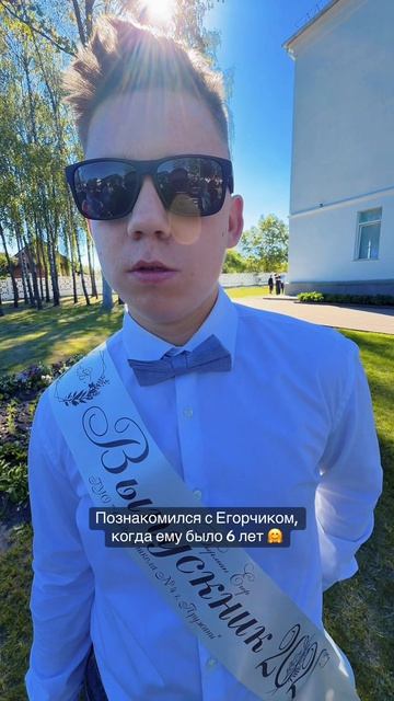 😎