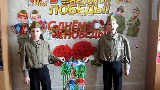 9 мая. 75 годовщина победы. Климовская школа-интернат. смотреть онлайн