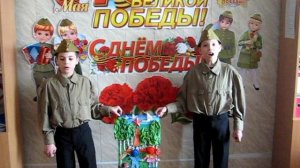 9 мая. 75 годовщина победы. Климовская школа-интернат.