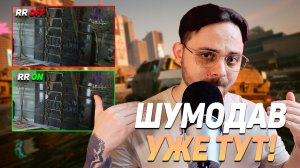 Я ВКЛЮЧИЛ RAY REGENERATION ЧЕРЕЗ OPTISCALER (теперь доступно в играх с RR NVIDIA)