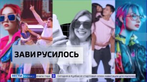 Завирусилось: обзор свежих трендов и инициатив из соцсетей
