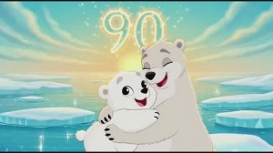 Умка с мамой поздравляют Союзмультфильм с 90-летием