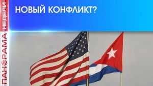 ⚡️ «Политика большой дубинки»: какие новые конфликты США готовят в Латинской Америке?
