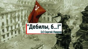 Худой мир хуже доброй драки