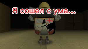 Я сошел с ума... (клип название такое чтоб назв не повторялся подробности в описание клипа)