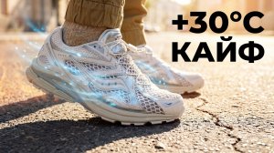 SAUCONY Kinvara 4 RE — кайф в +30°C ☀️