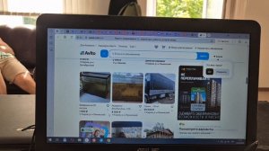 осмотр авито свистим и смотрим товары