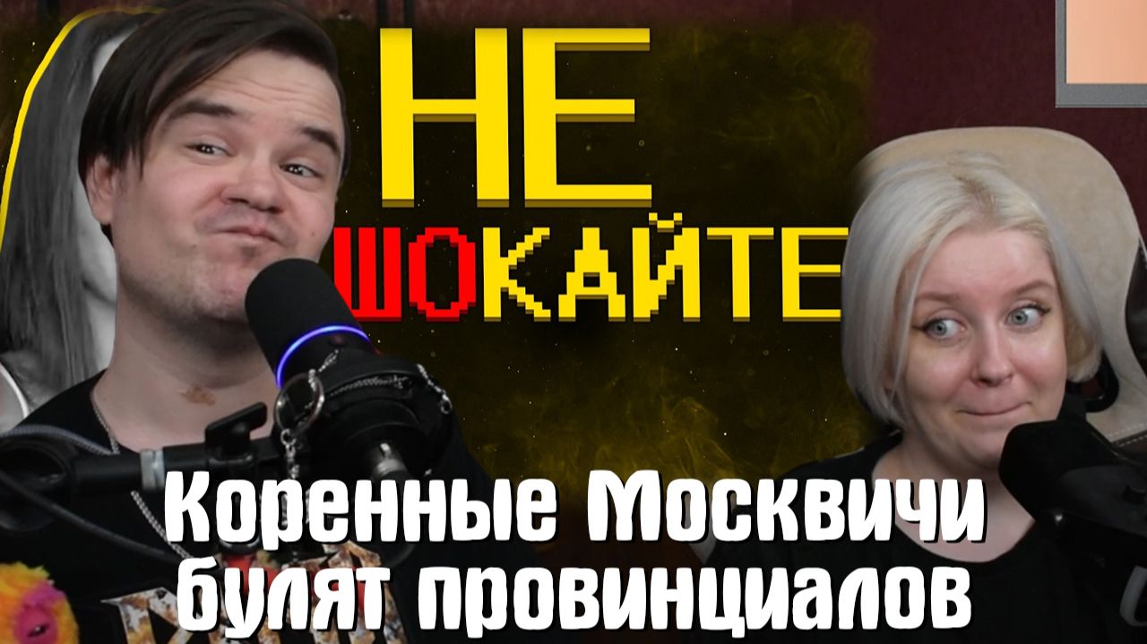 Реакция на ТИК ТОК ДЕВОЧКИ поносят НИЩУКОВ с андроидом смотреть онлайн