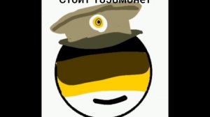 countrysaken 1.8 обнова