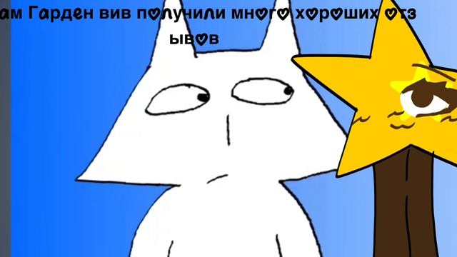 лорик по мд^^