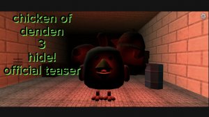chicken of denden 3 hide! official teaser trailer