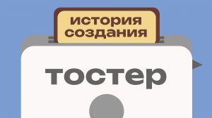 Савкина мультимедиа 2