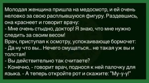#анекдоты #юмор #Вирус #Тренды #Развлечения #Смешно #смешныеанекдоты