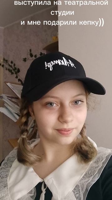 Кепочка))) смотреть онлайн