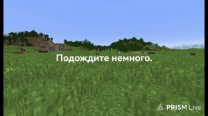 Minecraft прямой эфир. LIMB выходные