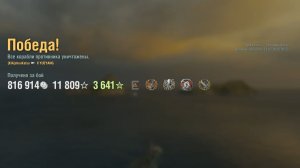 Эсминец Yueyang: +190к урона 7 фрагов - Мир кораблей (World of Warships)