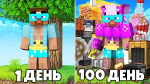 Я впервые ПРОЖИЛ 100 Дней на ТЕХНОМАГИЧЕСКОЙ СБОРКЕ в майнкрафт