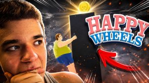 СМЕРТЕЛЬНЫЕ КОЛЕСА➡️ Happy Wheels