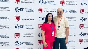 Стать лучшей версией себя. Форум «Безопасность банкротного бизнеса». Учимся. Про ЦППК. 21.05.2026