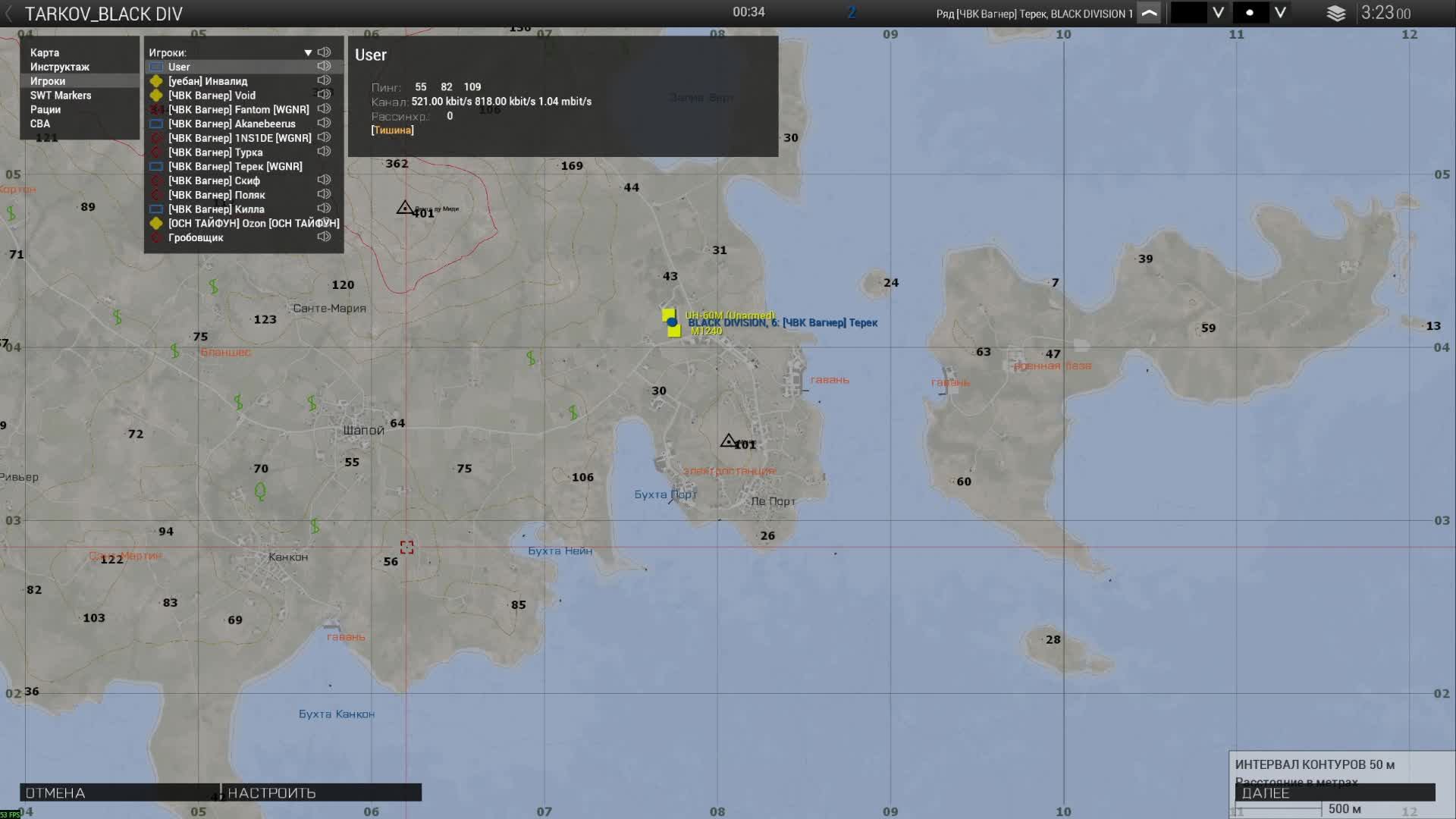 Падение Авроры | ARMA 3