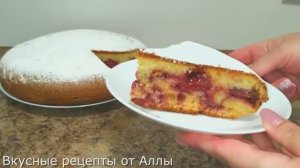 Клубничный пирог без духовки и миксера.