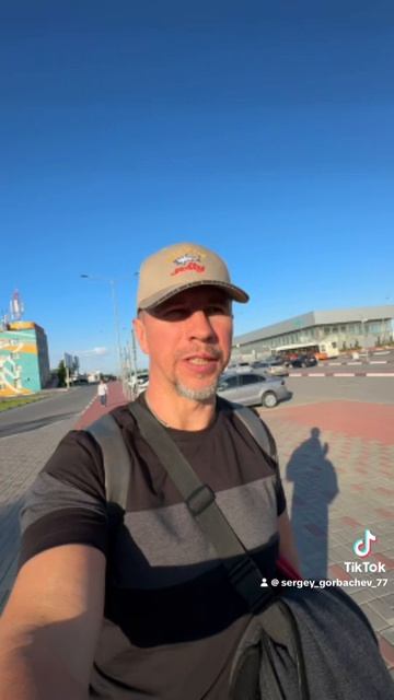 Сталинград