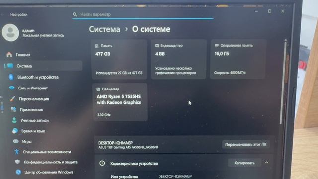 IMG_8927 смотреть онлайн